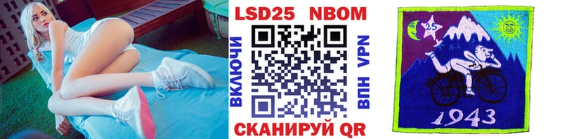 KRAKEN tor  Калининград  Марки N-bome 1500мкг  где продают  