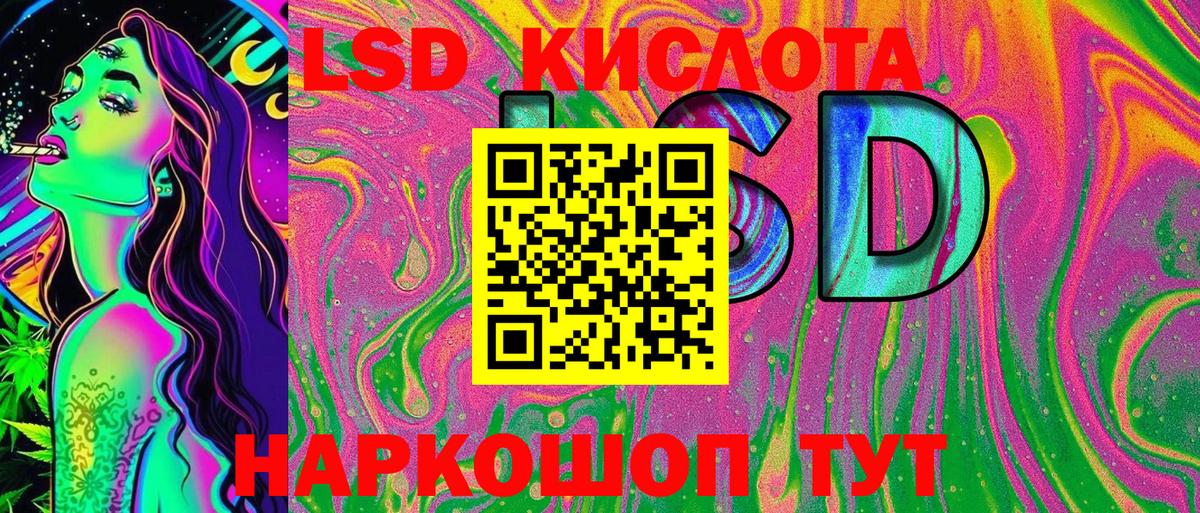 Наркотические марки  что такое наркотик  Наркотические марки 1,8мг  Наркотические марки 1,8мг  Калининград 