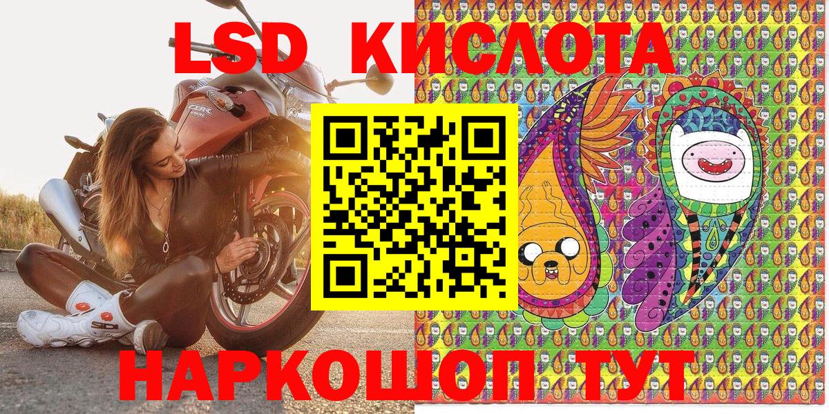 Наркотические марки 1,8мг  Вход с VPN  Калининград  Наркотические марки 1,8мг 