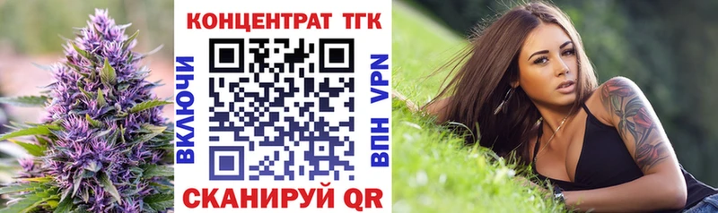 ТГК Wax  где можно купить наркотик  Калининград 