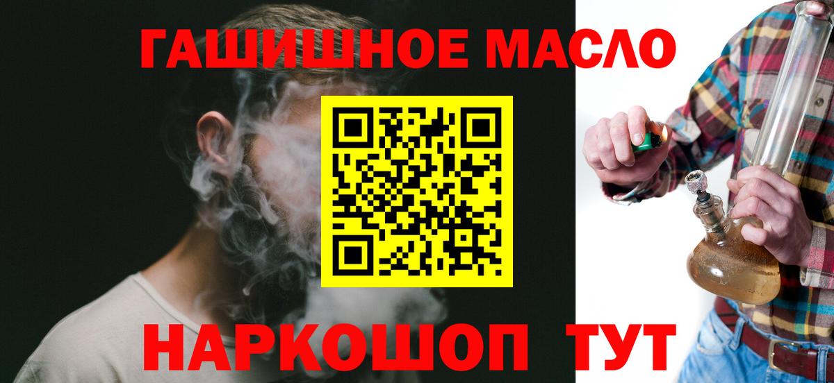 Дистиллят ТГК вейп Калининград