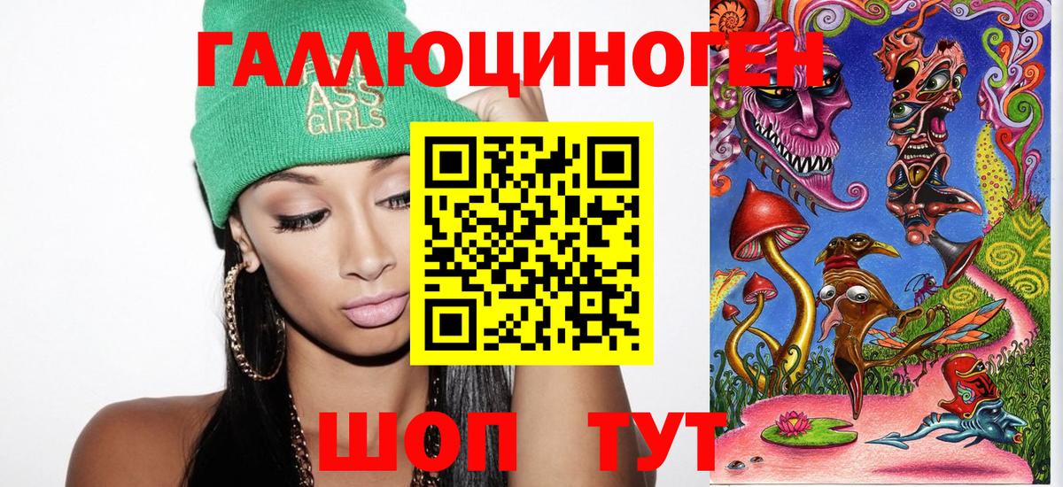 Галлюциногенные грибы GOLDEN TEACHER  Калининград 