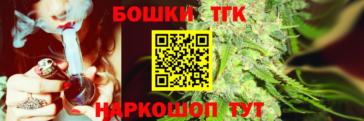 Калининград  Конопля Amnesia  Марихуана гибрид  МАРИХУАНА планчик  Вход с VPN 