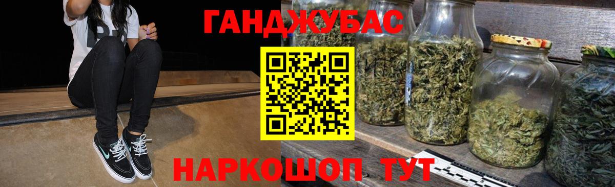 Шишки марихуана OG Kush Калининград