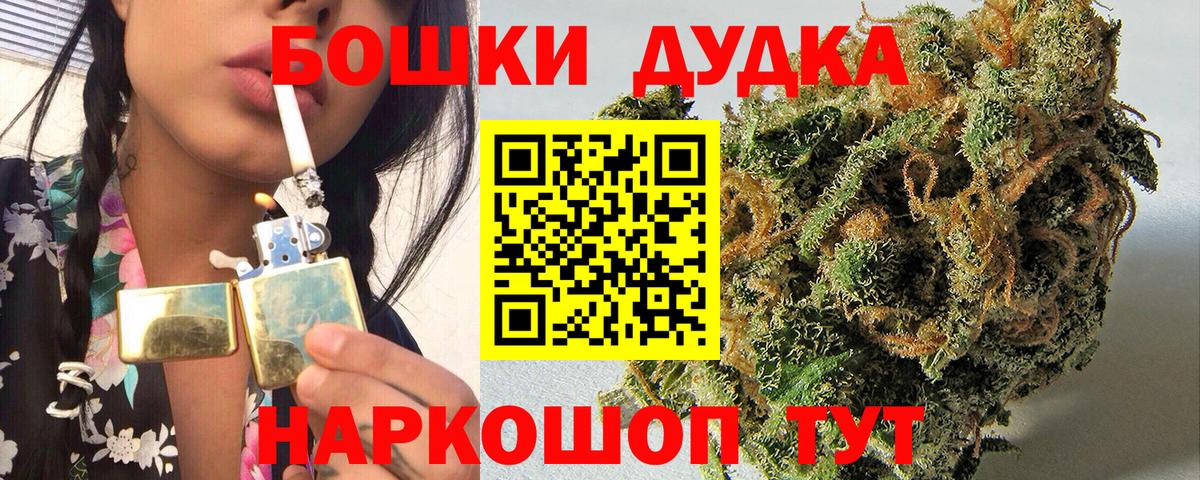 Бошки Шишки сатива  Калининград  Конопля ГИДРОПОН  Канабис MAZAR  Марихуана индика 